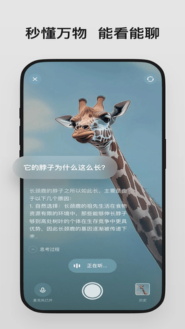 理想同学软件