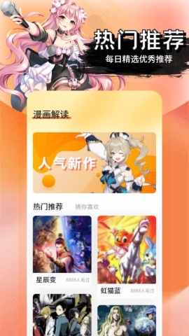 梦漫彩画板软件