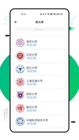 报考一起走软件