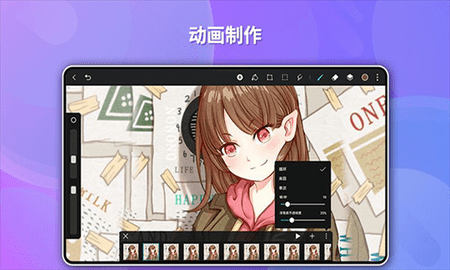 天生会画最新版软件