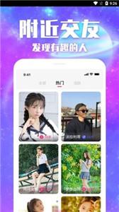 秒潮软件