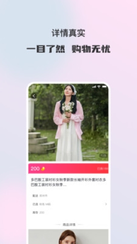 炫俪软件