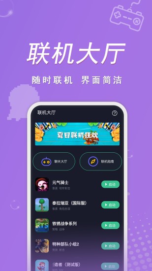 契友软件
