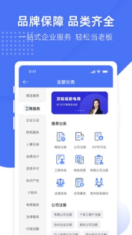 顶呱呱软件