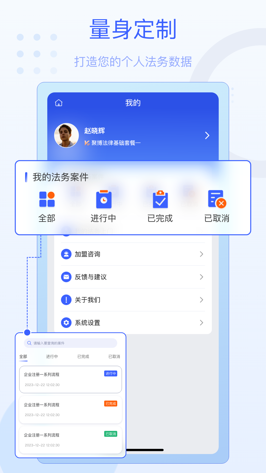 法佑网软件