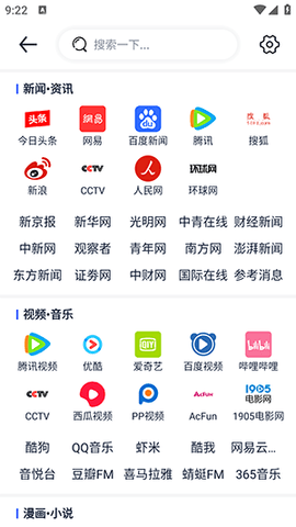Solo浏览器软件