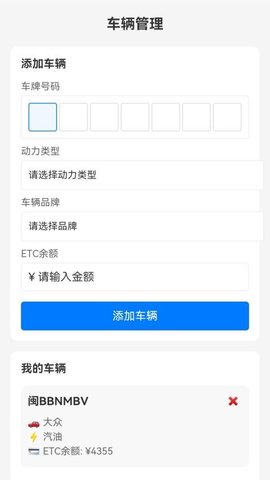 云导航助手软件