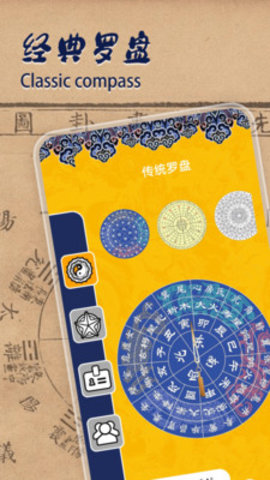 论八字宝宝取名软件
