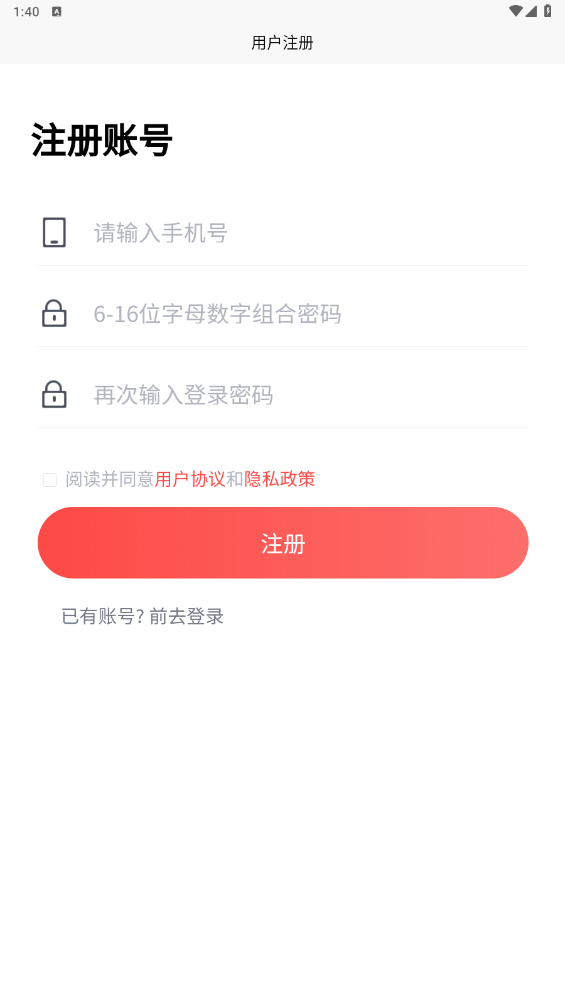 星振鑫软件