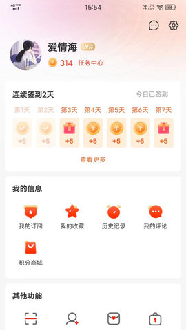 乌海融媒软件
