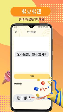 萝莉鸟贴图软件