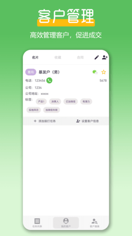 极速拨号王软件