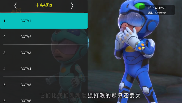黑白电视软件