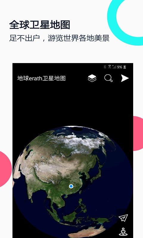 小谷地球erath软件