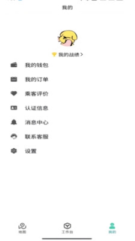 奎客软件