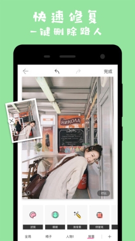 马卡龙玩图app(Makaron)软件