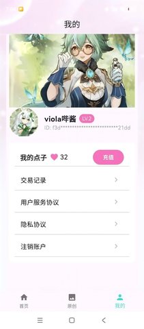 冀画软件