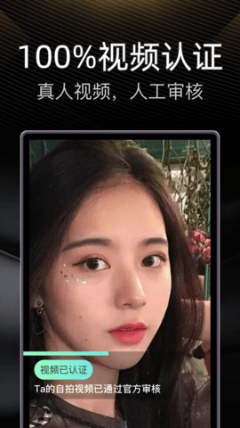 伴游软件