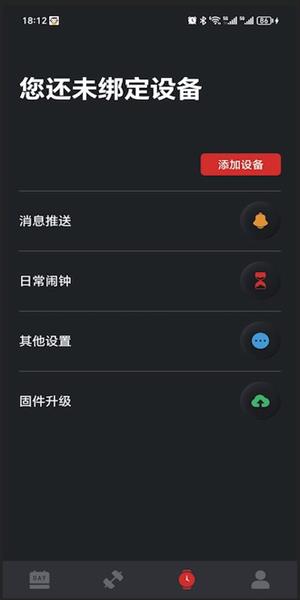 至宝精灵软件