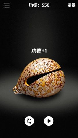幽幽木鱼软件