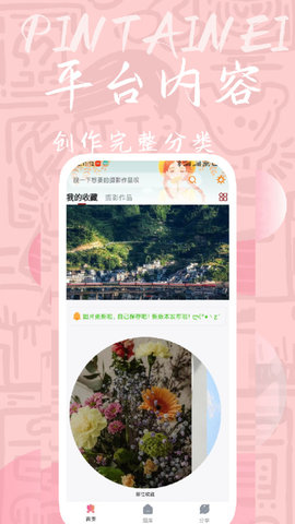 量岛壁纸软件