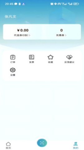 般阳投发软件