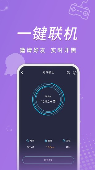 契友软件