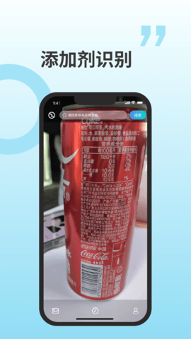 剂安安app软件