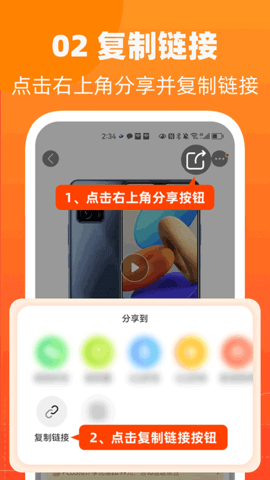慢慢买app软件