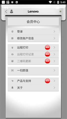 小新打印软件