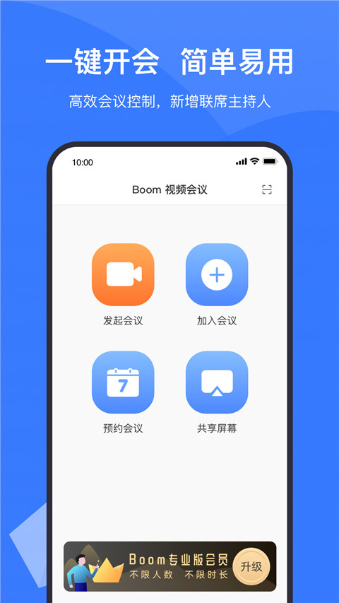 中视慧云软件