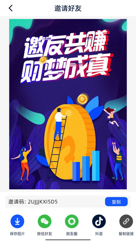 兔宝软件