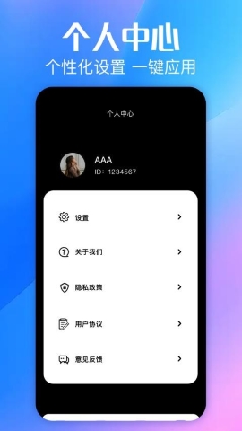 一起看看box软件
