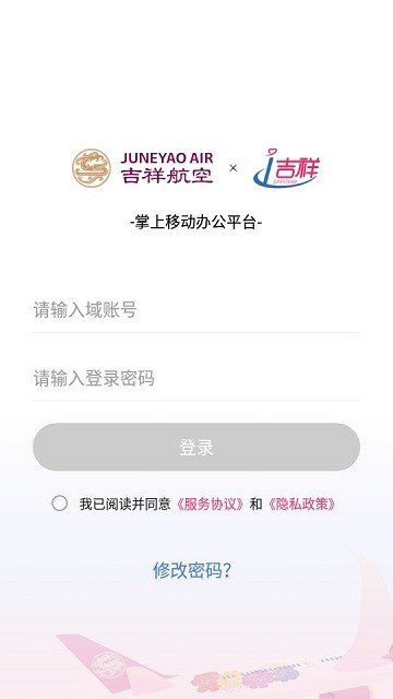 i吉祥软件