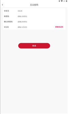 雅辰悦享软件
