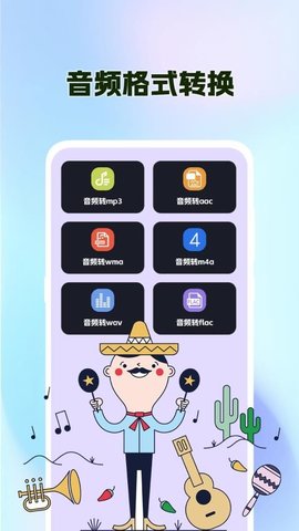 尤克里里Tuner软件