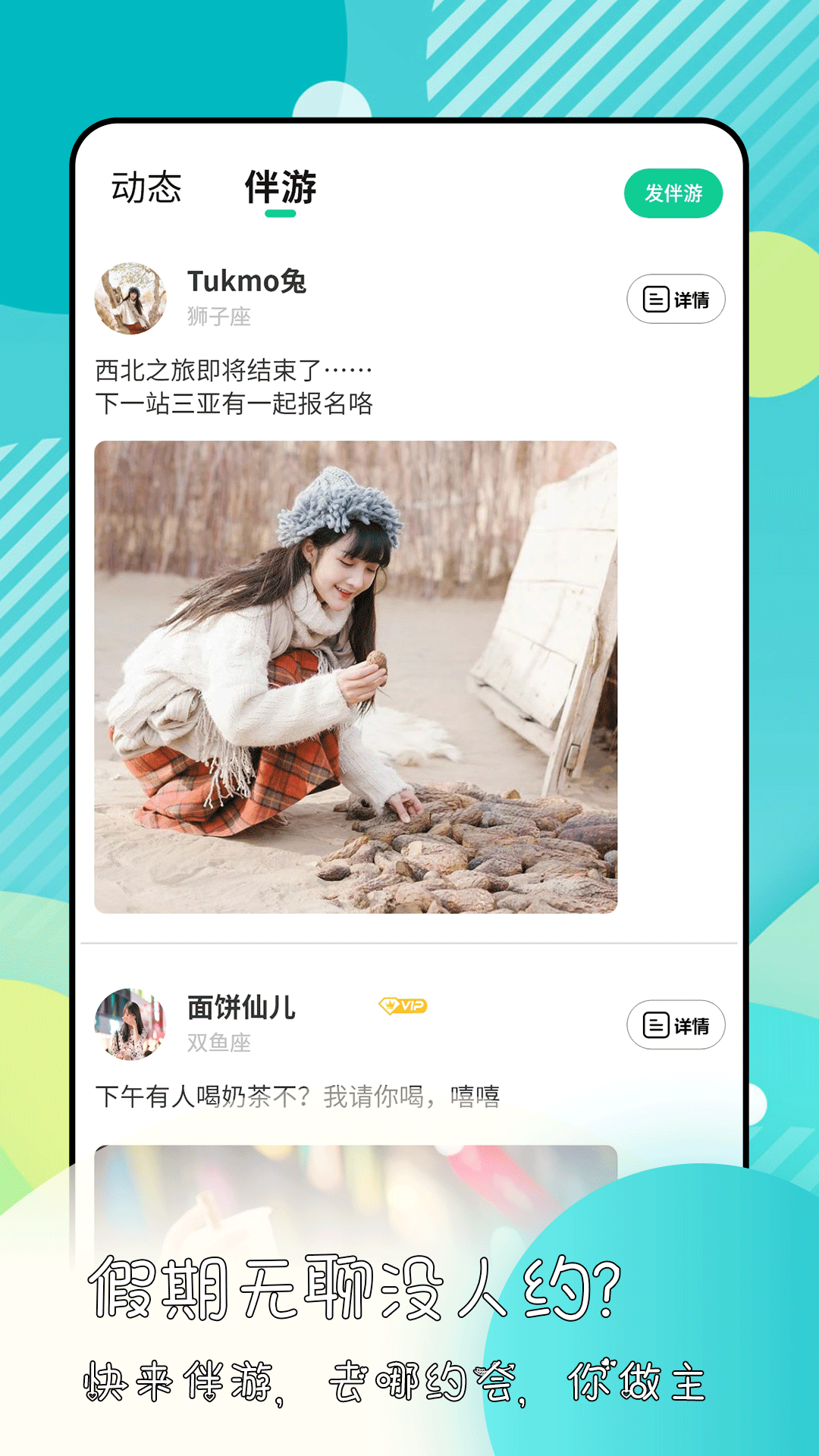 绿光软件