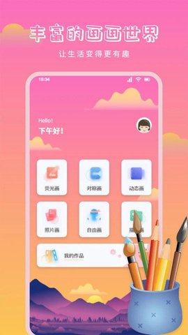 竖式智填软件