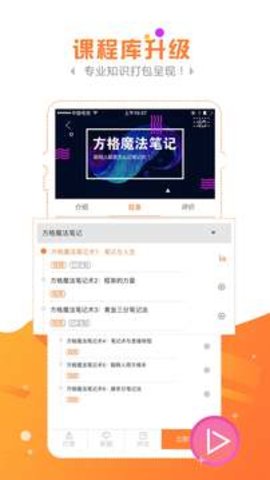 金魔仆软件