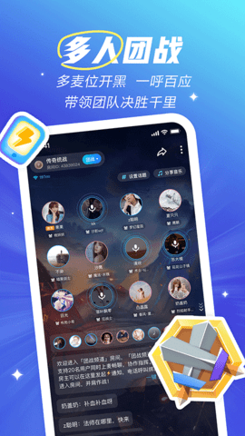 欢游app软件