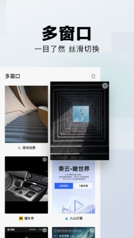 悟空搜索软件