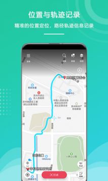 外业精灵软件