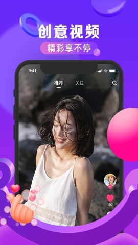 手机随拍软件