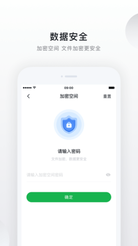 私有云软件