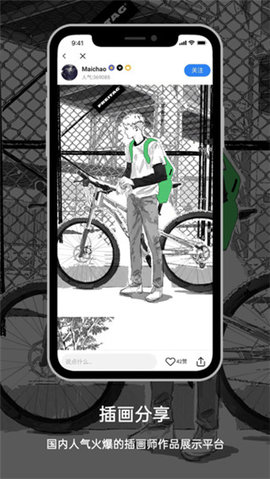 涂鸦王国app软件