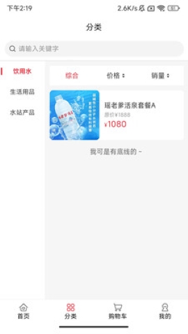 华维数字软件