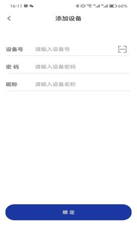 有人云观软件