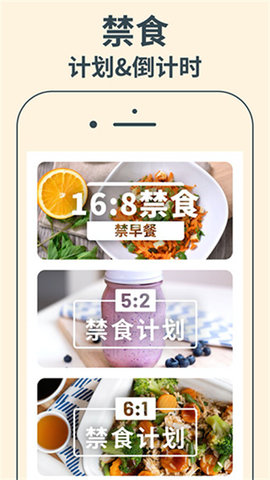 YAZIO软件