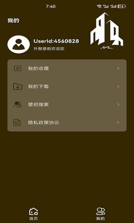 升聚壁纸软件