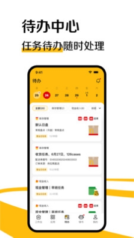 rgmboss软件